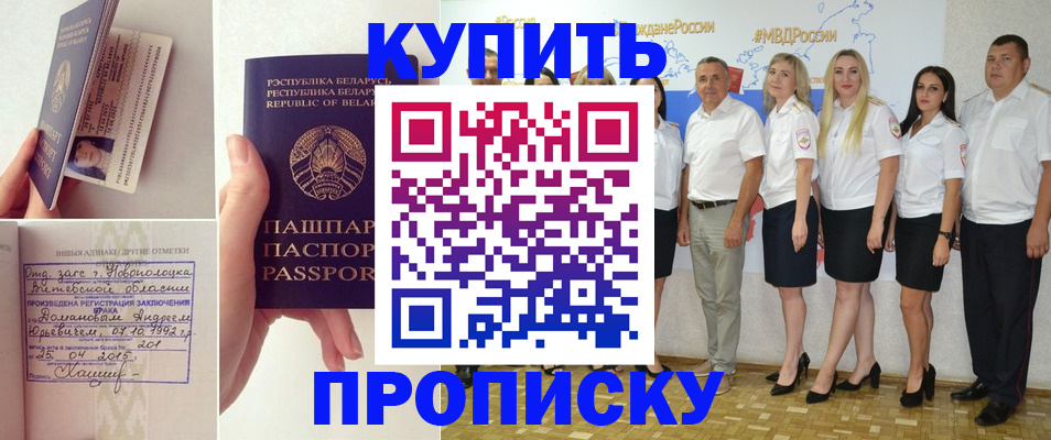 временная регистрация собственник в Гудермесе